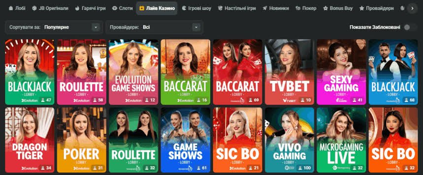 Experience the Thrill JB Casino Mobile App Insights