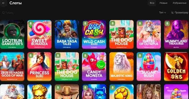 Lootrun Casino — Ваш идеальный выбор для онлайн-игр