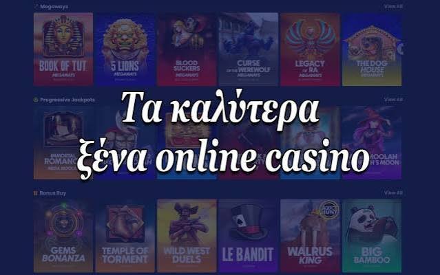 Greek Online Casino Οδηγός για τους Παίκτες του Διαδικτύου Greek Online Casino Οδηγός για τους Παίκτες του Διαδικτύου