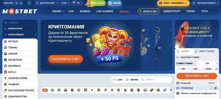 Mostbet Giriş Mobil Hızlı ve Pratik Oyun Deneyimi